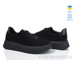 Кроссовки Мрія